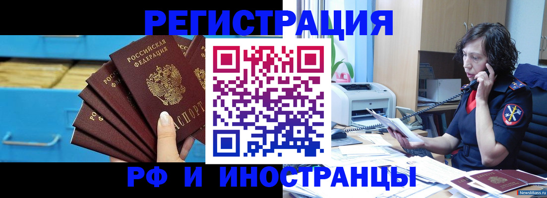 регистрация для школы в Нижнем Тагиле