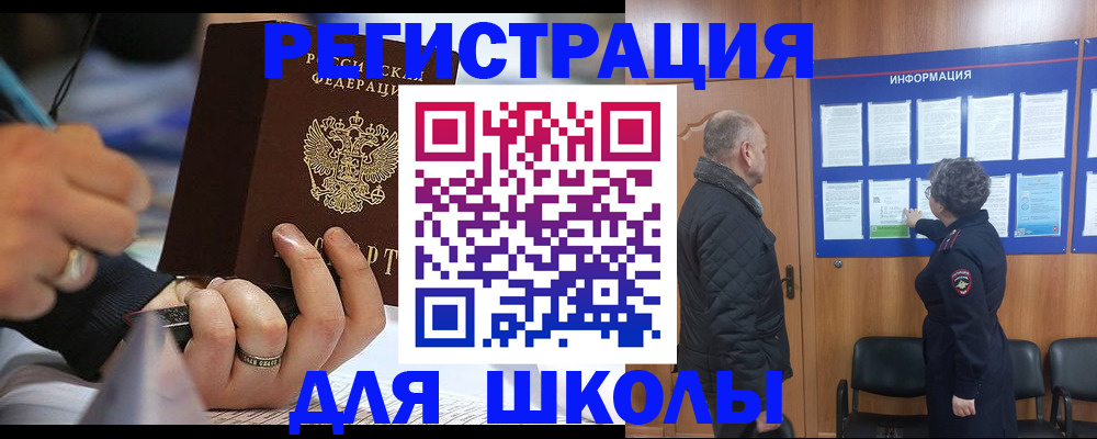 прописка ребенка в Нижнем Тагиле