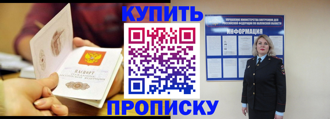 временная регистрация для всех в Нижнем Тагиле