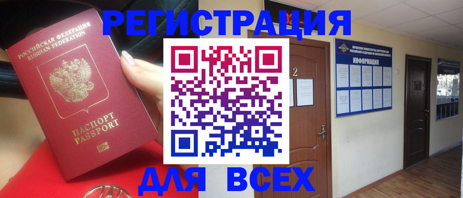 прописка гарантия в Нижнем Тагиле