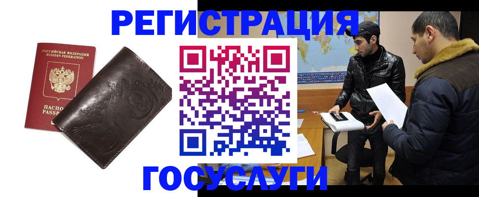 временная регистрация надежно в Нижнем Тагиле