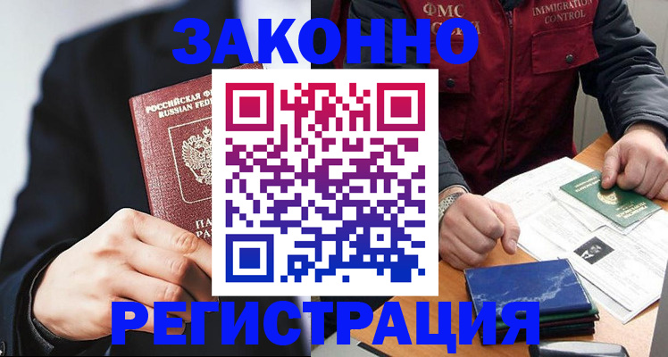 регистрация для дет. сада в Нижнем Тагиле