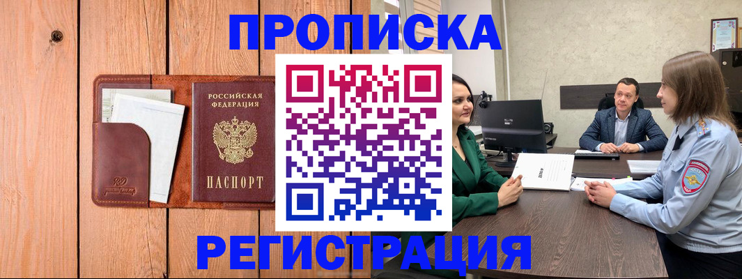 временная регистрация гарантия в Нижнем Тагиле