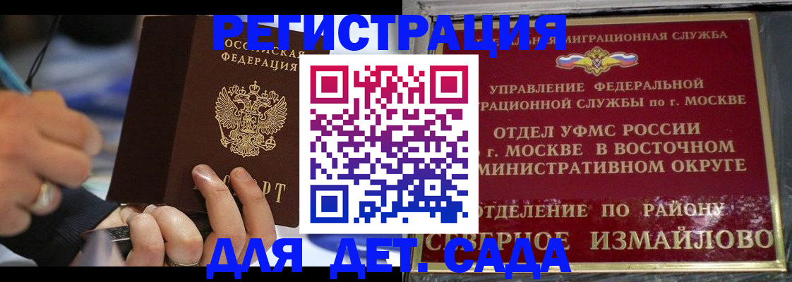 регистрация для школы в Нижнем Тагиле