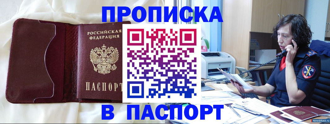 миграционный учет в Нижнем Тагиле